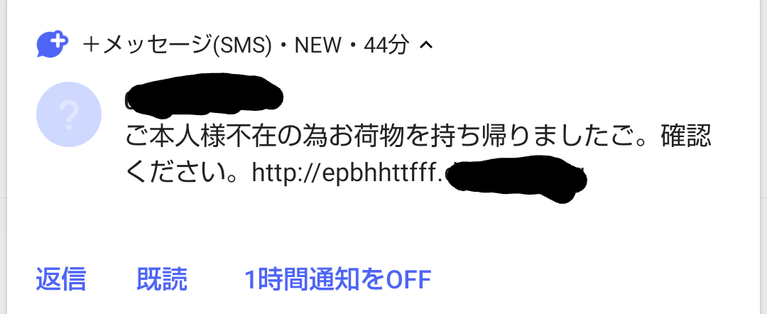 電話番号の情報は 電話番号検索の電話帳ナビ