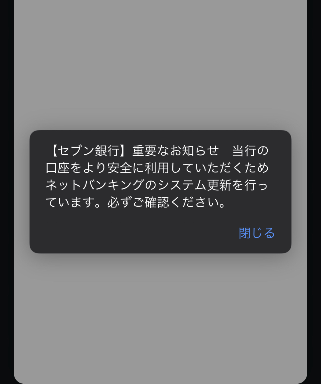 電話番号08058641492の情報は？｜電話番号検索の電話帳ナビ