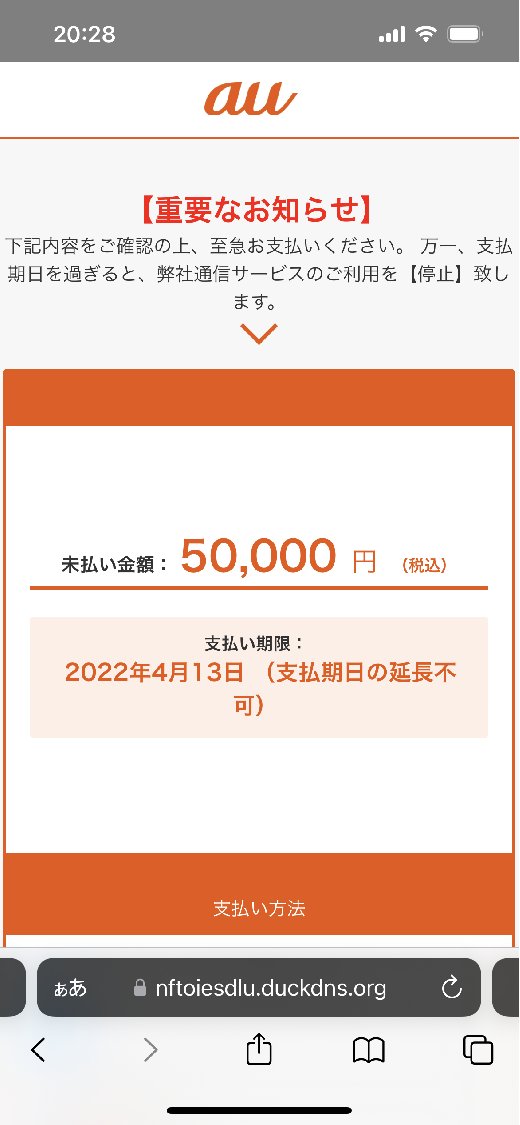 20240225051127_00028046_879a04 20240225051127_00028046_879a04