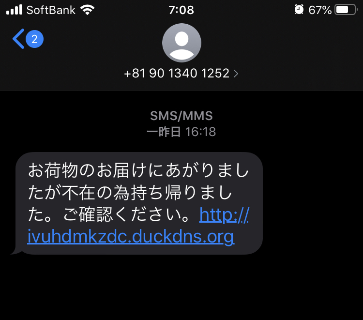 電話番号の情報は 電話番号検索の電話帳ナビ 電話番号の情報は 電話番号検索の電話帳ナビ