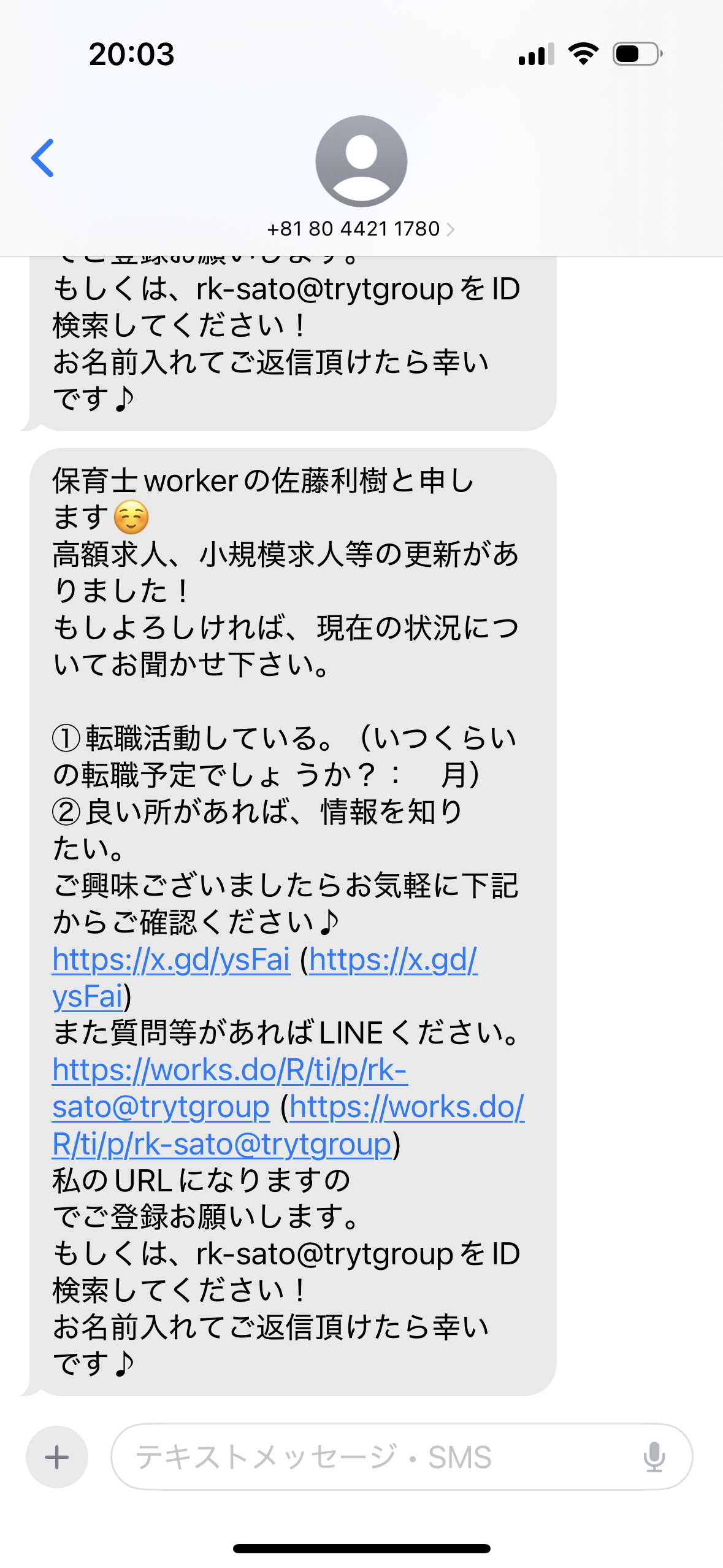 もっと知りたい、昔の電話 :: デイリーポータルZ