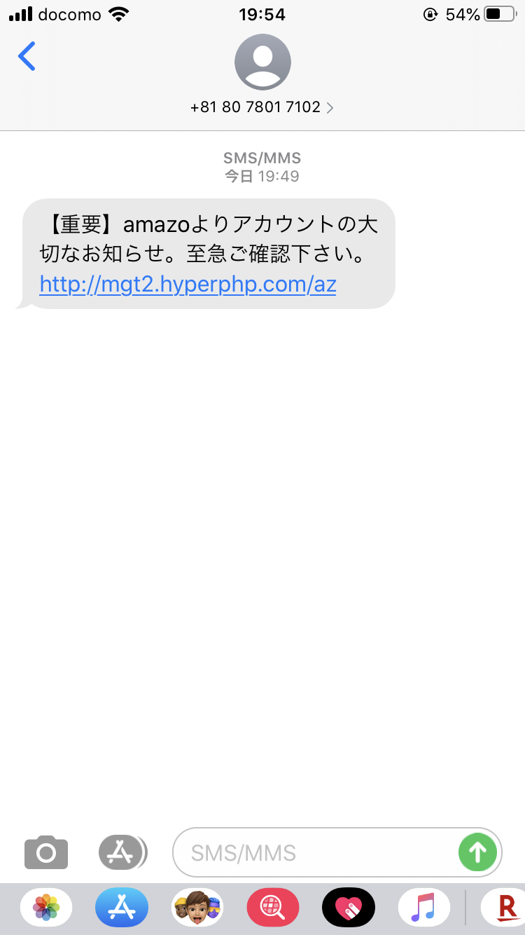 電話番号の情報は 電話番号検索の電話帳ナビ 電話番号の情報は 電話番号検索の電話帳ナビ