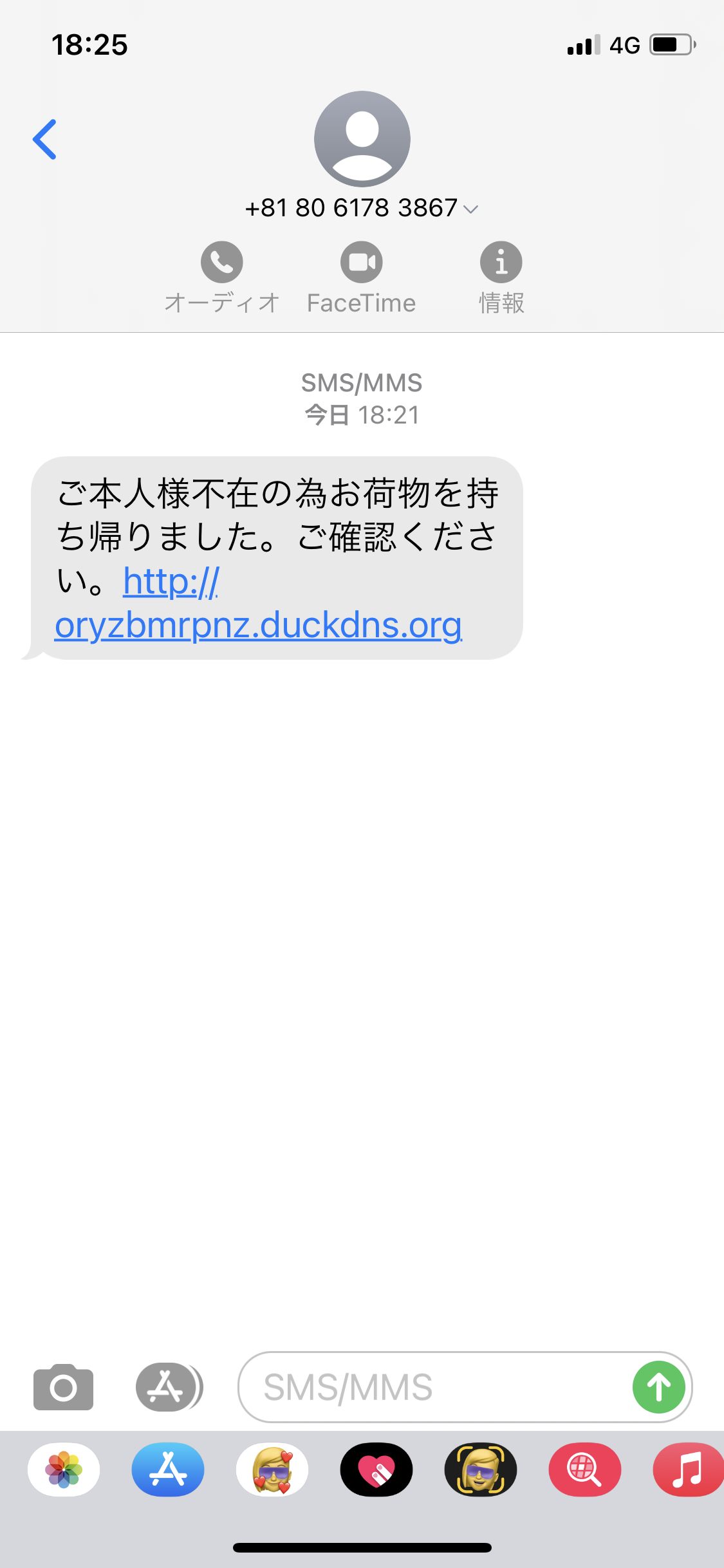 電話番号の情報は 電話番号検索の電話帳ナビ 電話番号の情報は 電話番号検索の電話帳ナビ