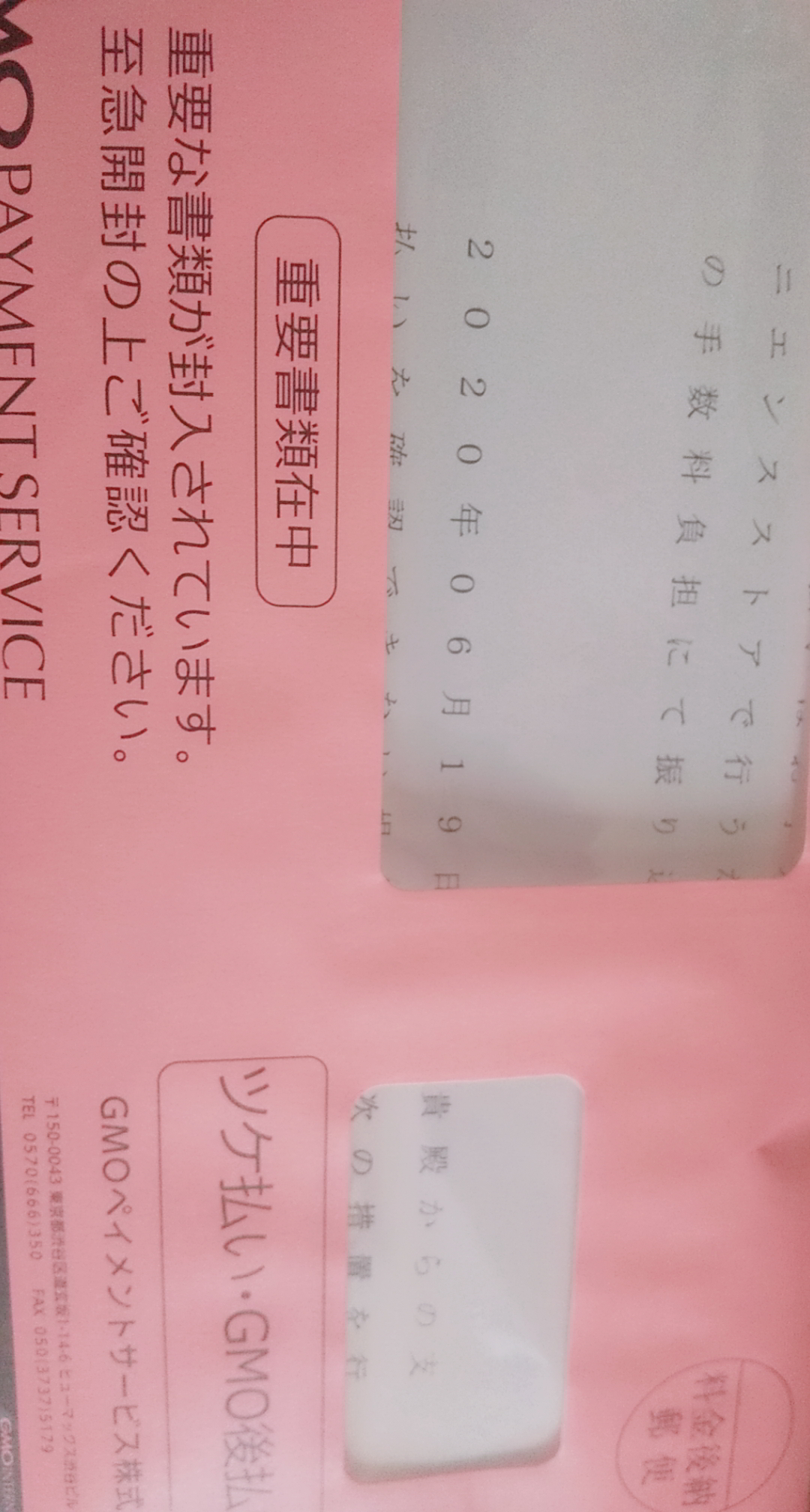 電話番号は通販wonderストア 青汁 電話番号は通販wonderストア 青汁