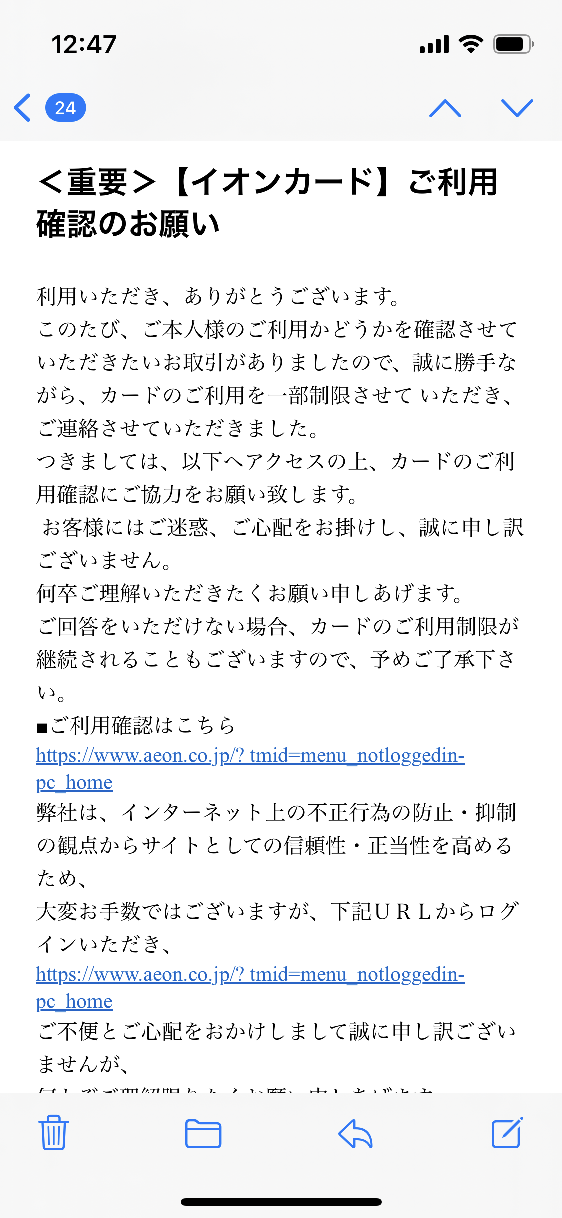あの「吉田調書」がついにダウンロード可能に、政府公式サイトは