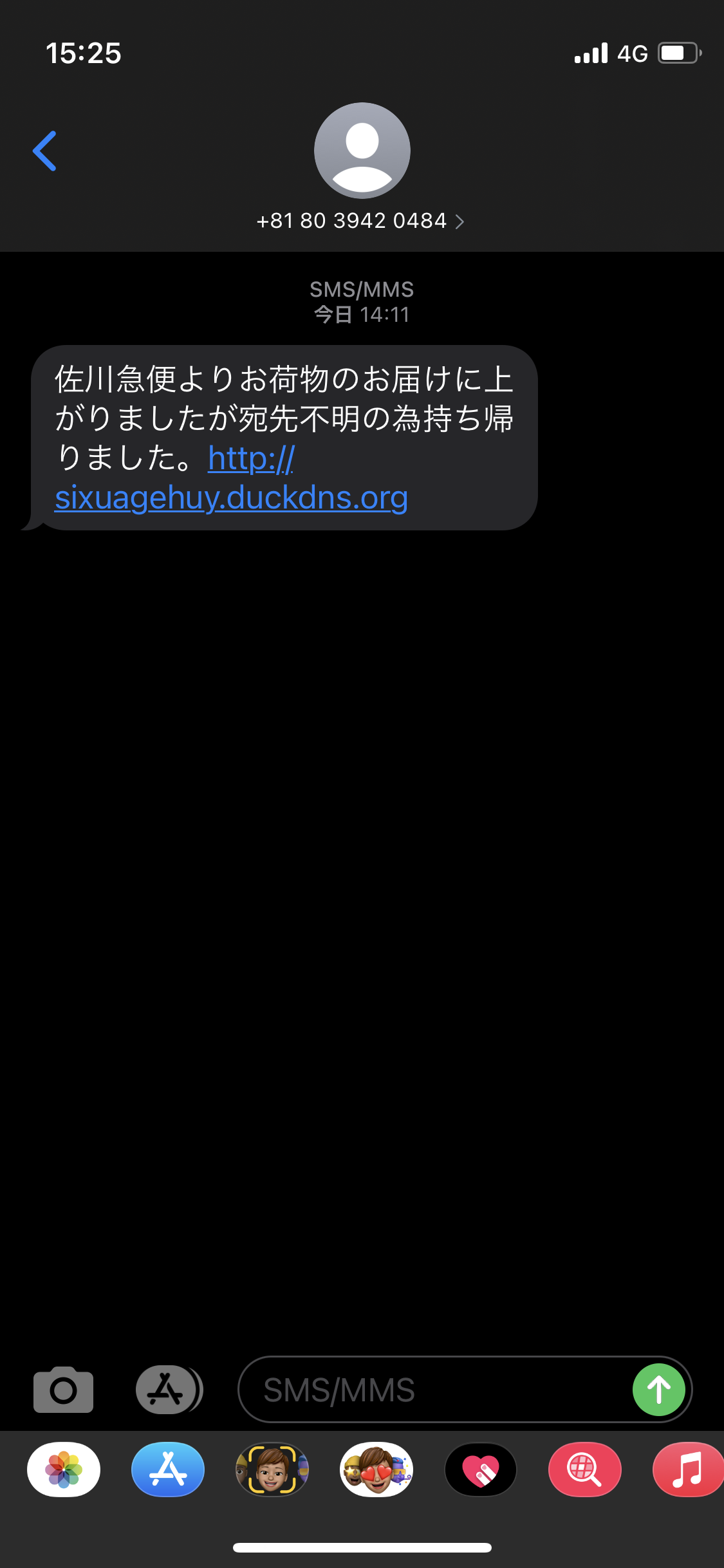 電話番号の情報は 電話番号検索の電話帳ナビ