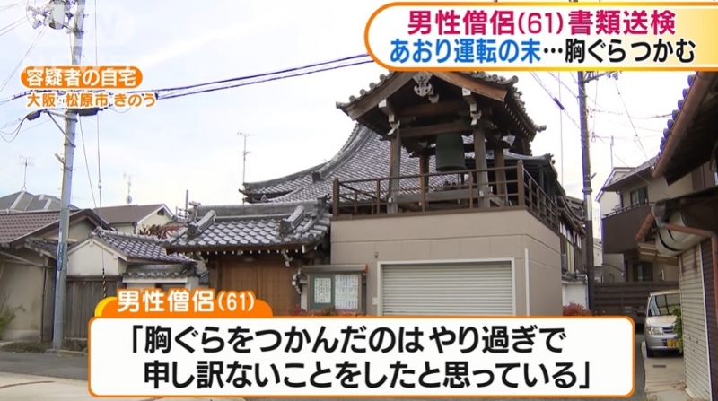 電話番号は安養寺 電話番号は安養寺