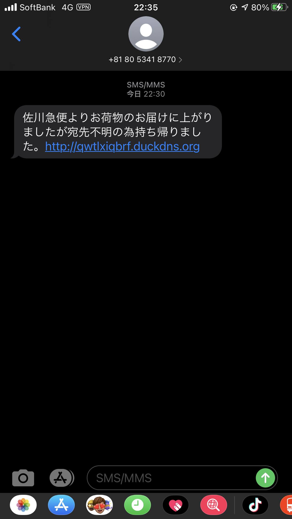 電話番号の情報は 電話番号検索の電話帳ナビ