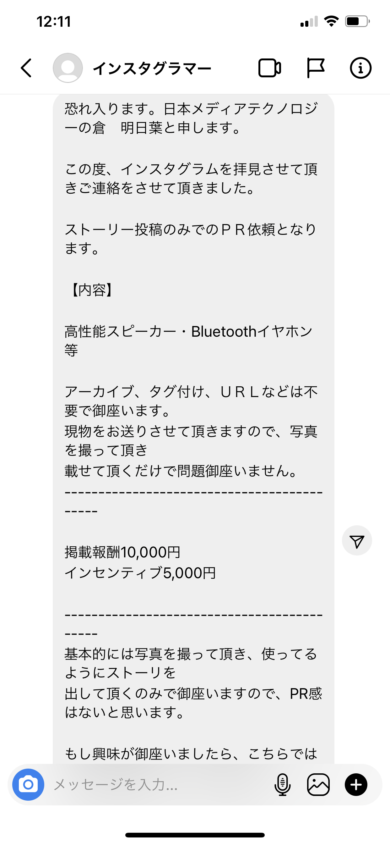 電話番号は注意が必要な電話 営業系