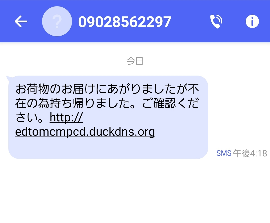 電話番号の情報は 電話番号検索の電話帳ナビ