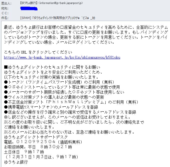 電話番号はゆうちょ銀行 ゆうちょダイレクトサポートデスク 電話番号はゆうちょ銀行 ゆうちょダイレクトサポートデスク