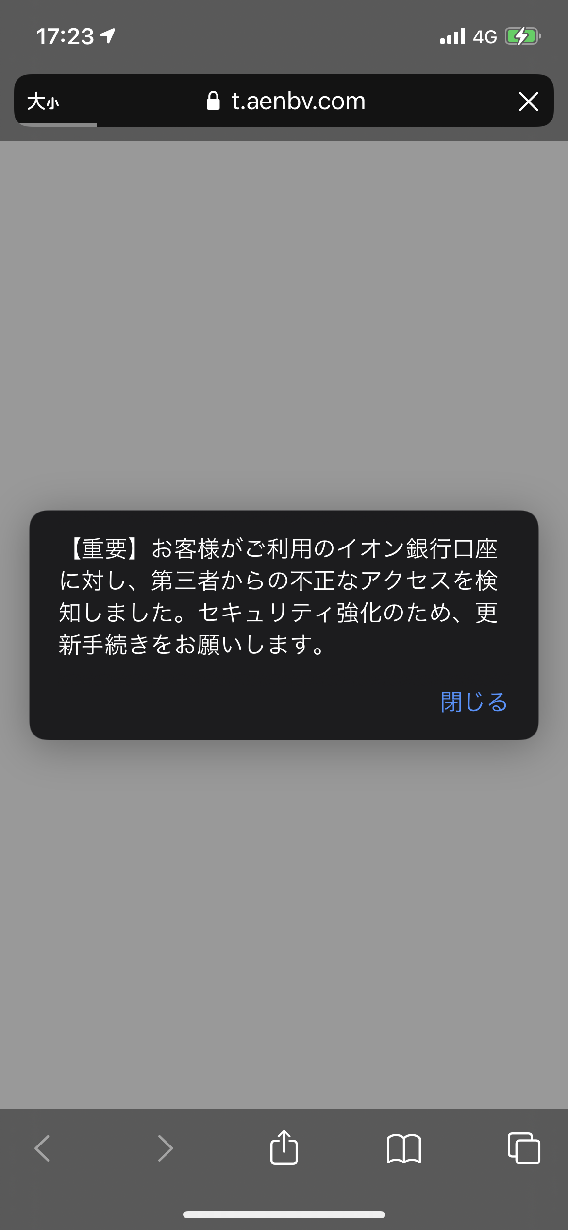 08008087000