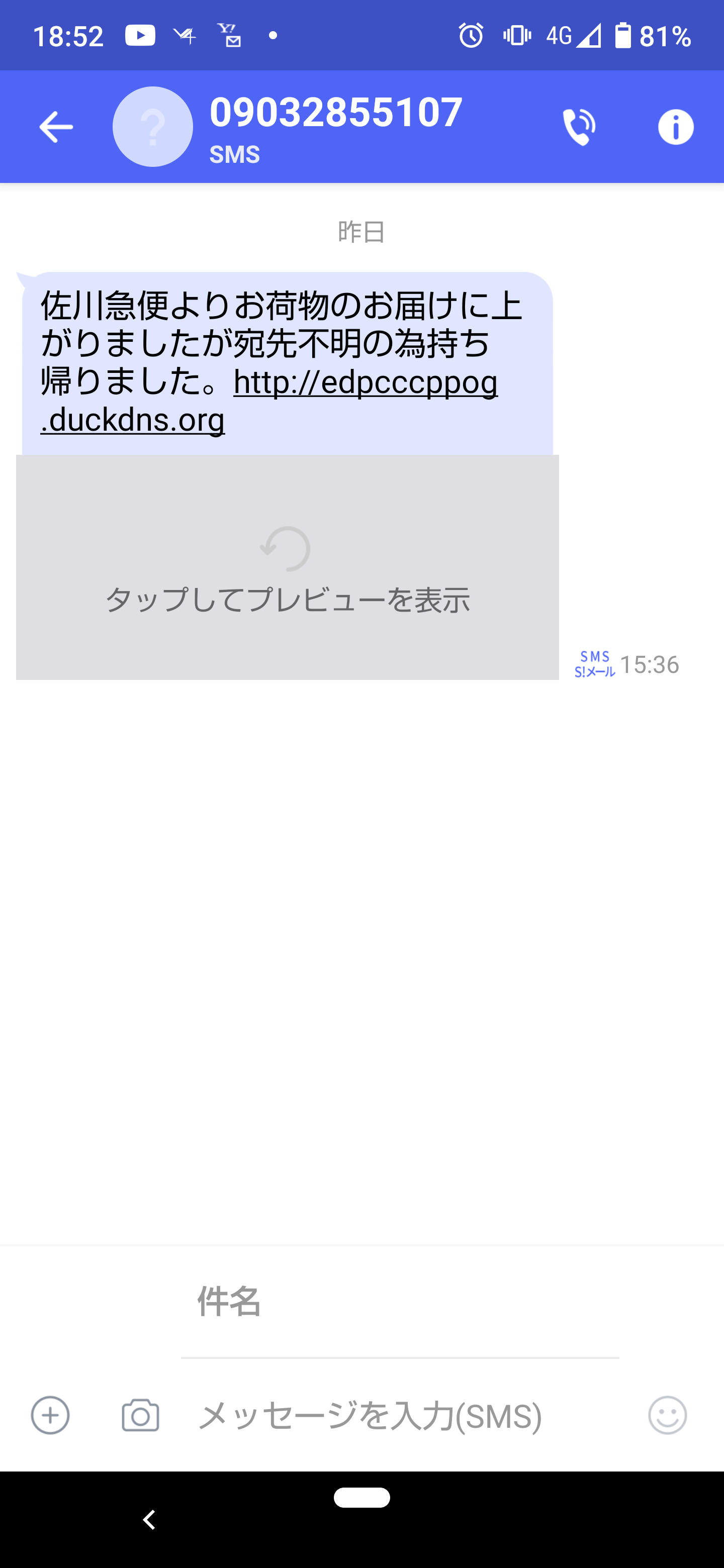 電話番号の情報は 電話番号検索の電話帳ナビ 電話番号の情報は 電話番号検索の電話帳ナビ