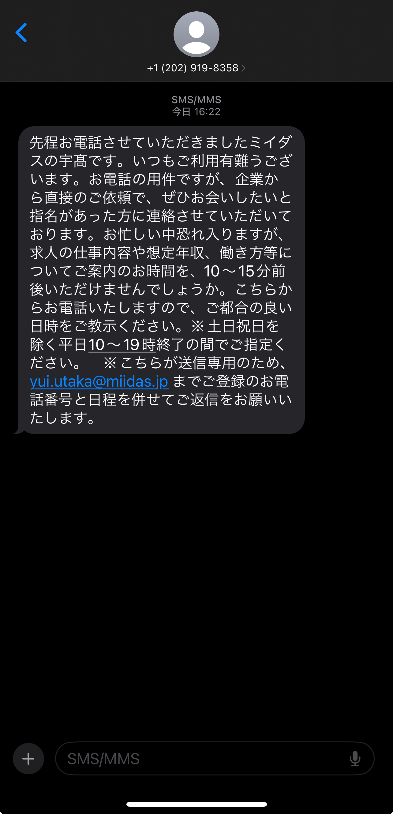 433MHZ八木定向天线8单元-深圳市科信无线技术有限公司