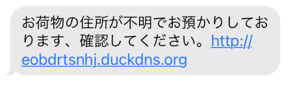 電話番号の情報は 電話番号検索の電話帳ナビ