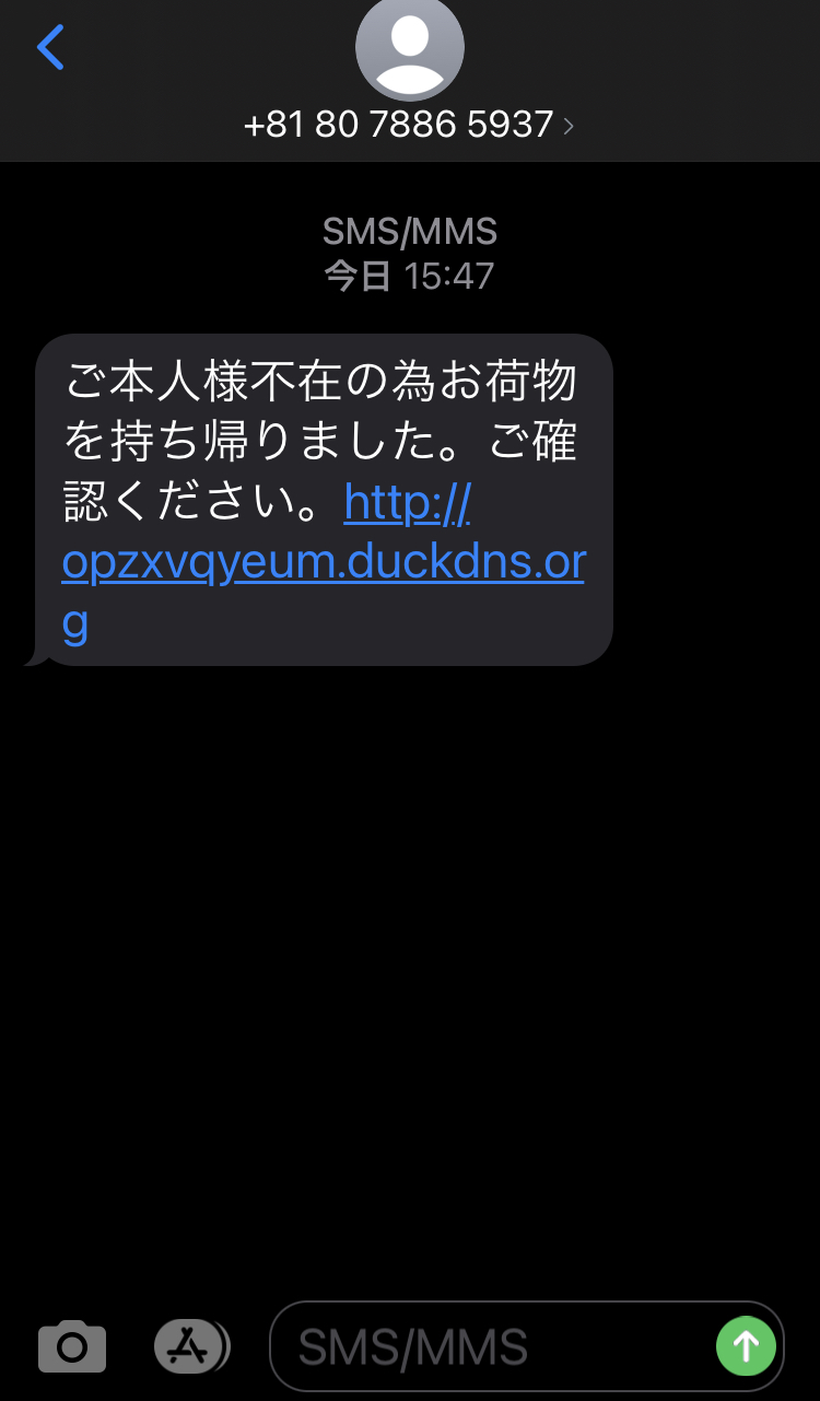 電話番号の情報は 電話番号検索の電話帳ナビ