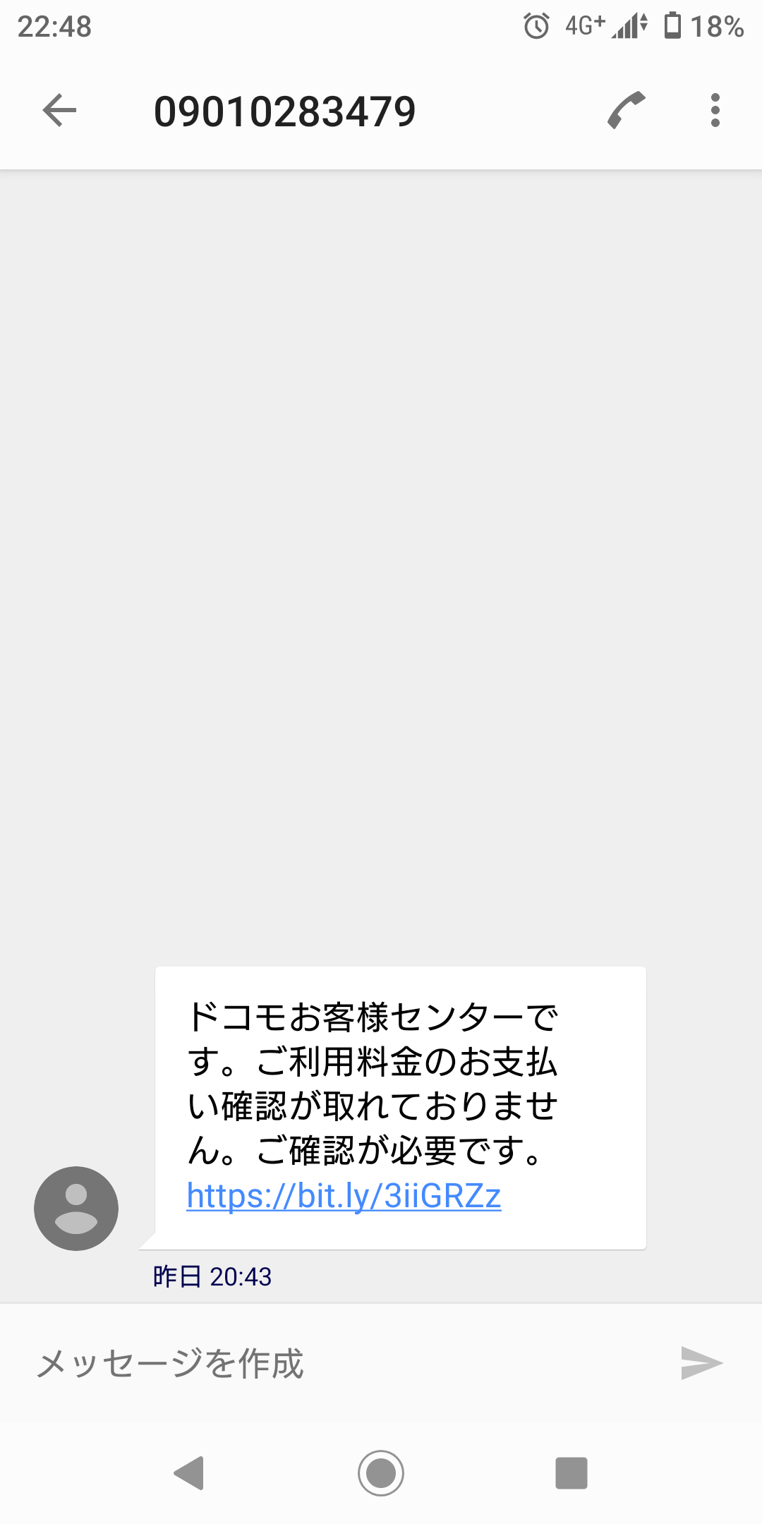 電話番号の情報は 電話番号検索の電話帳ナビ