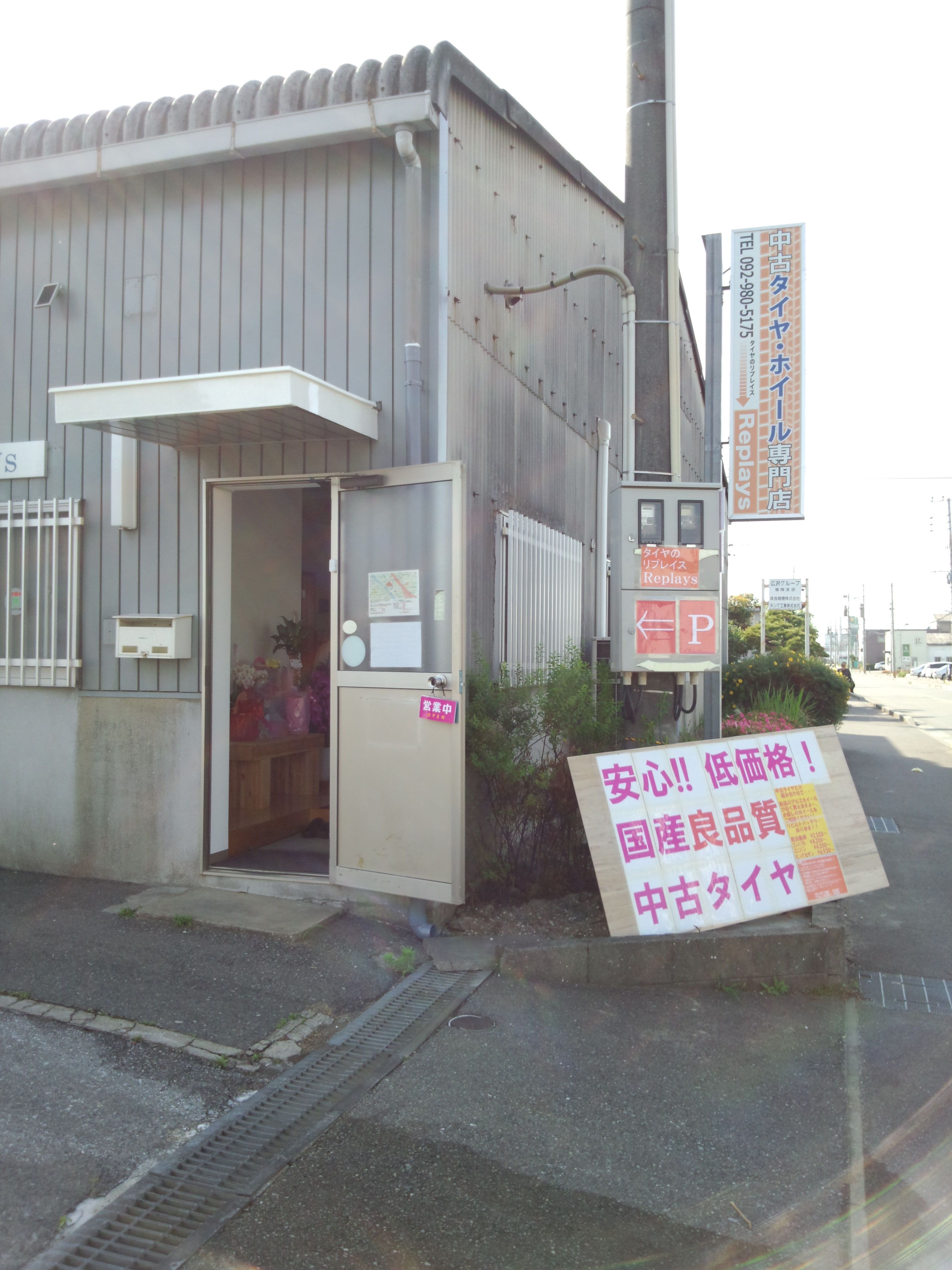 最良かつ最も包括的な 03 6455 5299