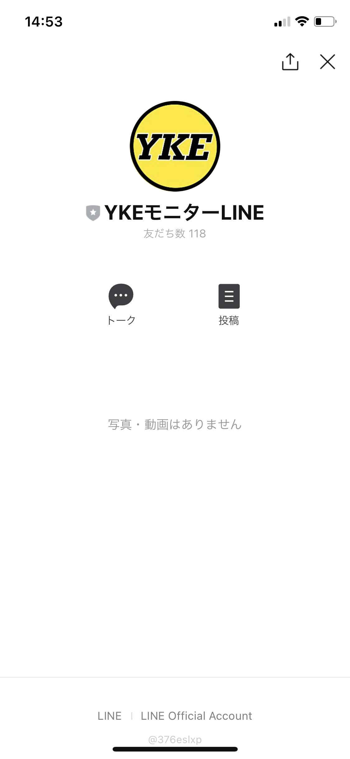 電話番号はfx自動売買ツールモニター営業 社名不明