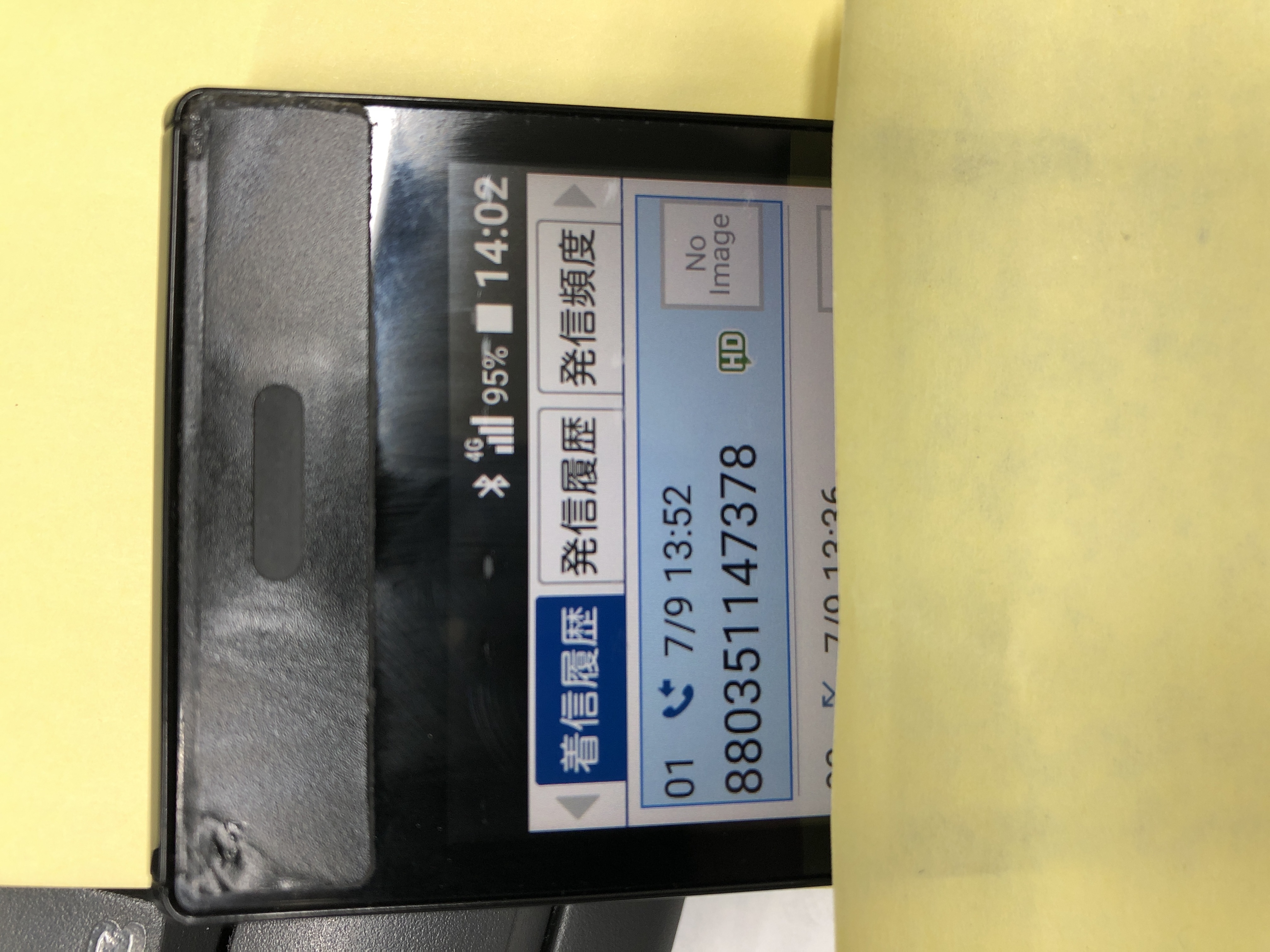 08008087000