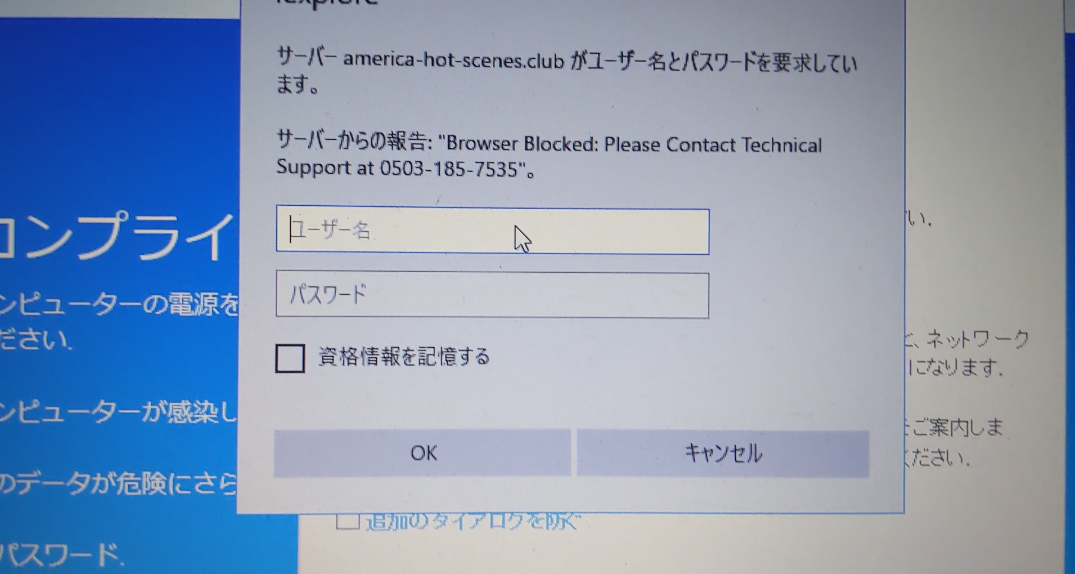 電話番号の情報は 電話番号検索の電話帳ナビ 電話番号の情報は 電話番号検索の電話帳ナビ