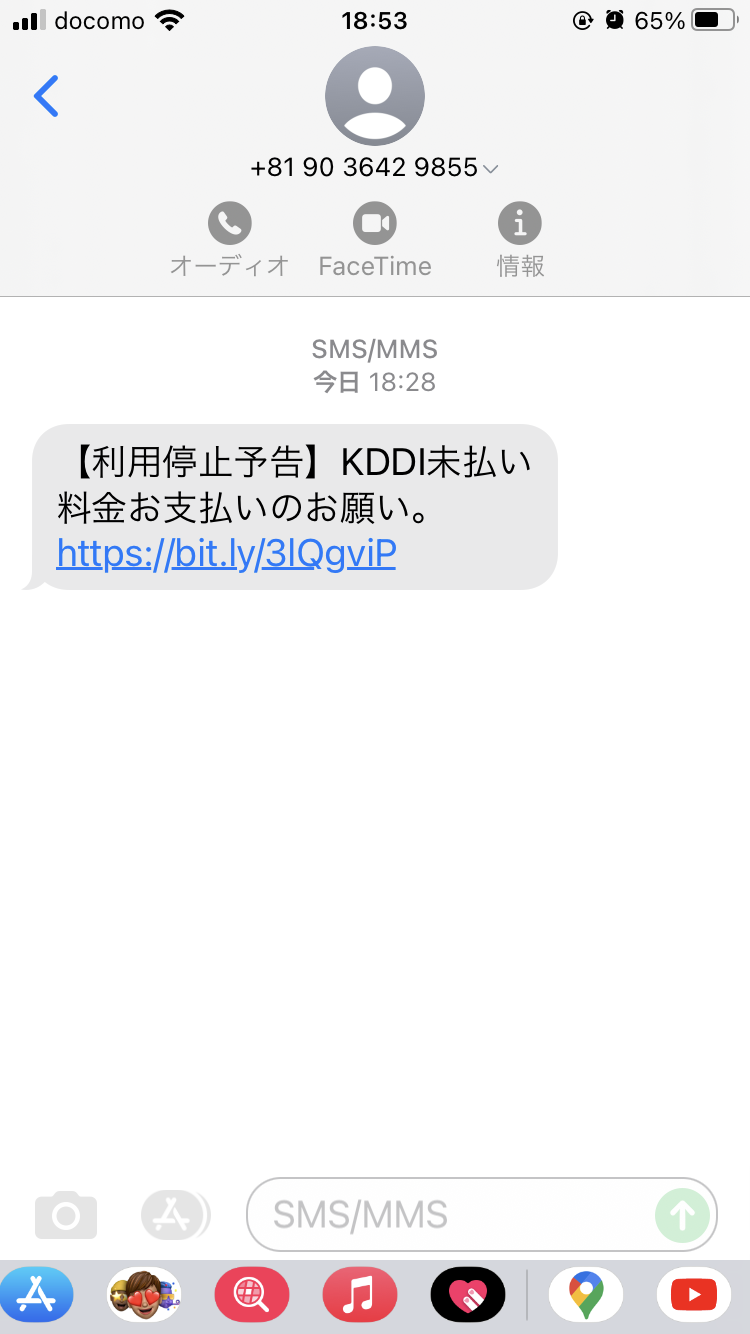 電話番号の情報は 電話番号検索の電話帳ナビ
