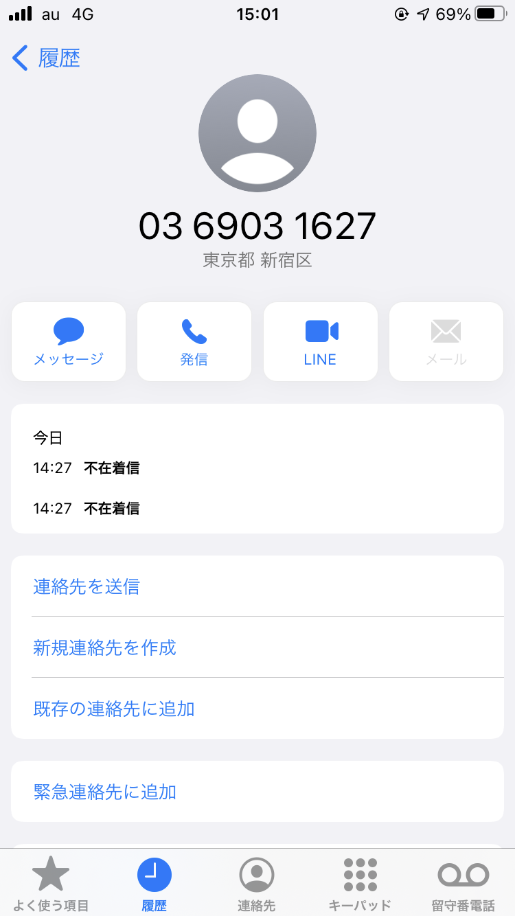電話番号の情報は 電話番号検索の電話帳ナビ 電話番号の情報は 電話番号検索の電話帳ナビ