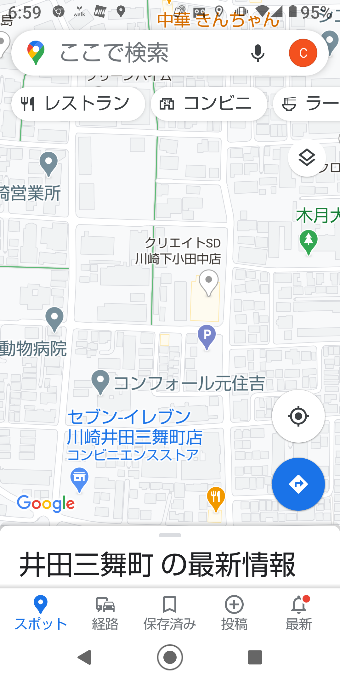 電話番号はニトリお客様センター 電話番号はニトリお客様センター