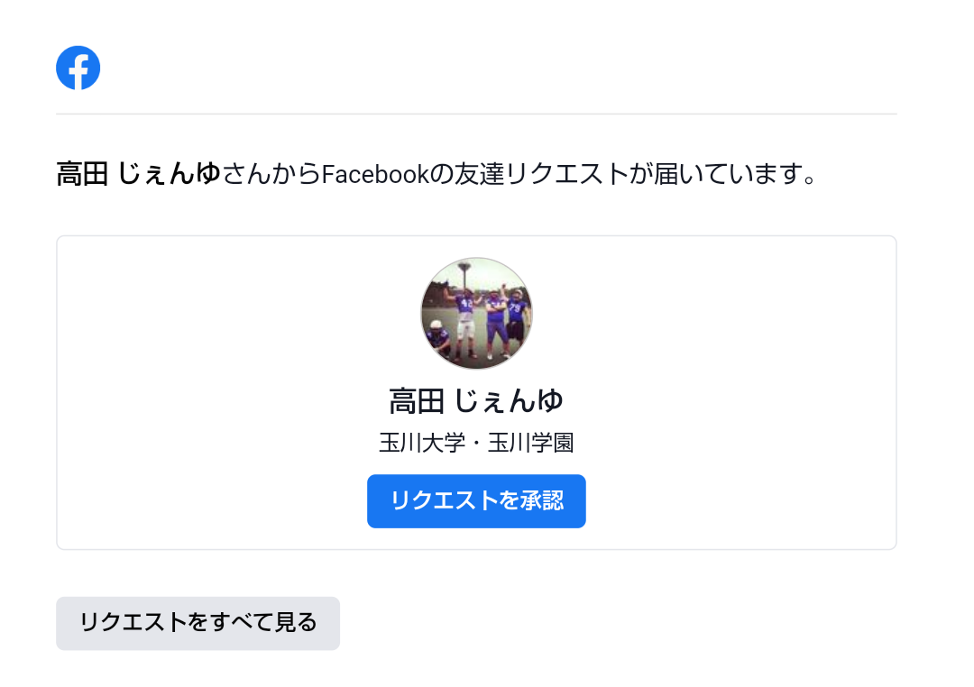 電話番号08013359008は注意が必要な電話／いたずら
