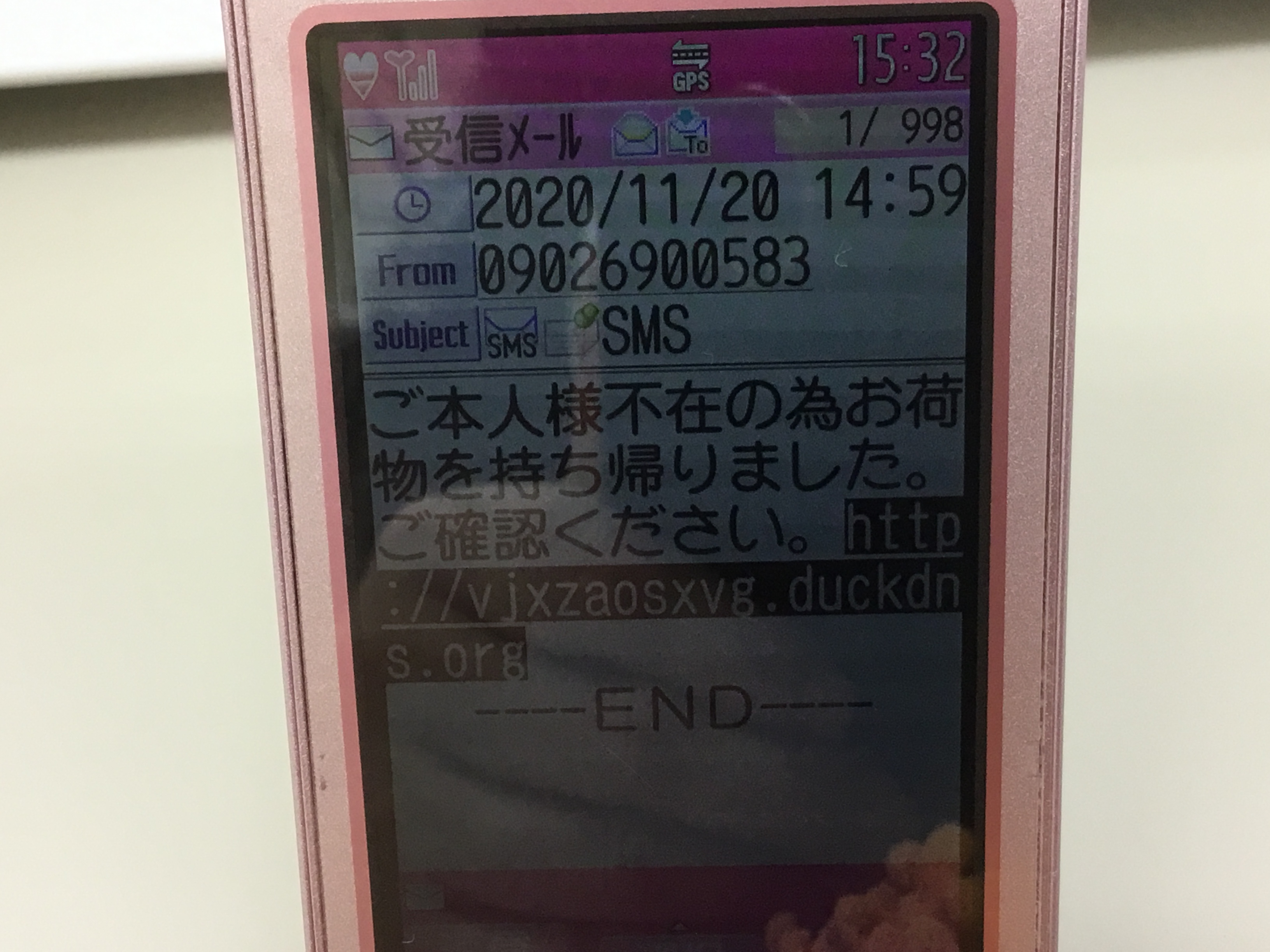 電話番号09026900583は危険なメール/記載URLは危険【注意】 電話番号09026900583は危険なメール/記載URLは危険【注意】
