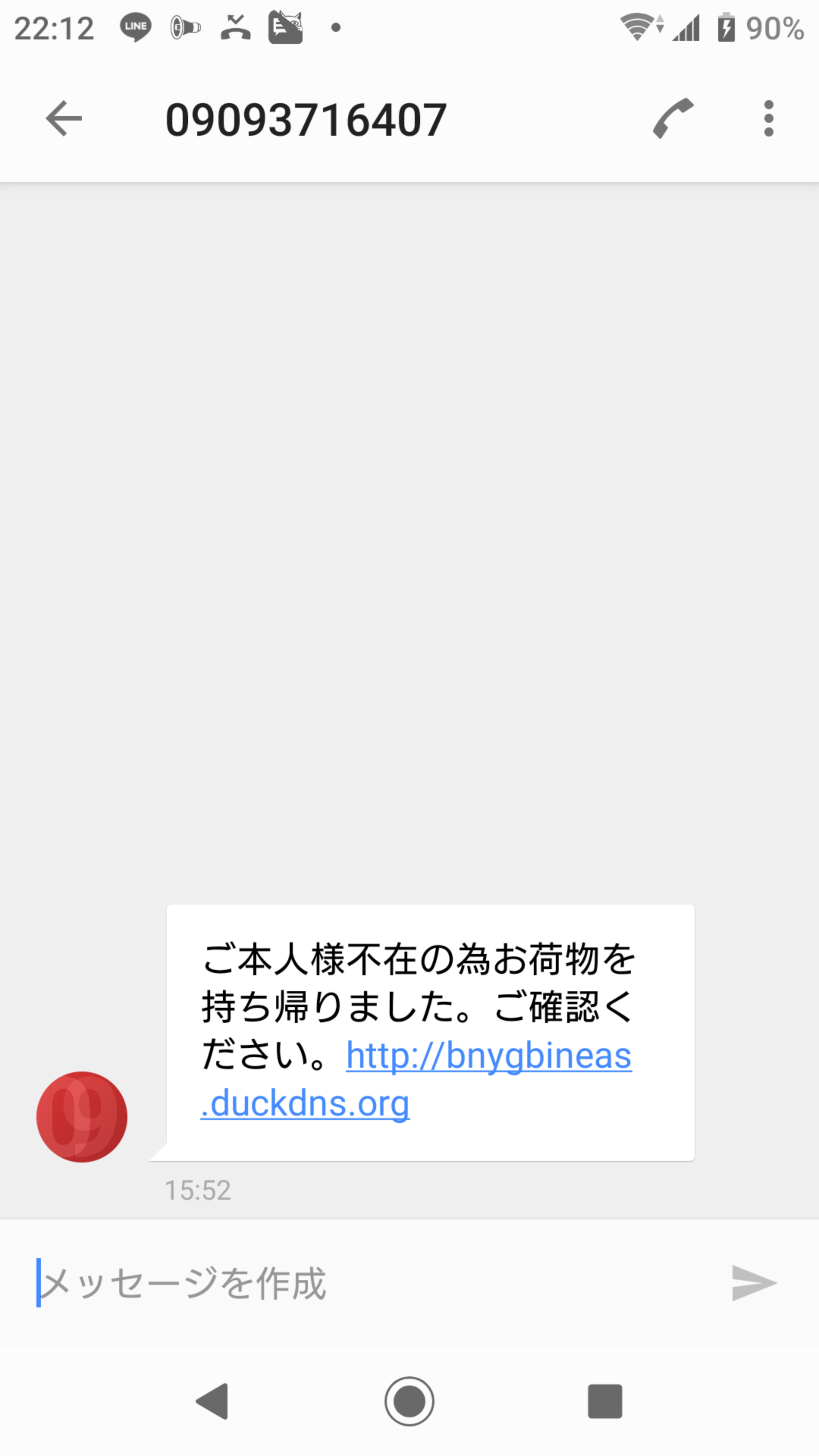 電話番号の情報は 電話番号検索の電話帳ナビ 電話番号の情報は 電話番号検索の電話帳ナビ