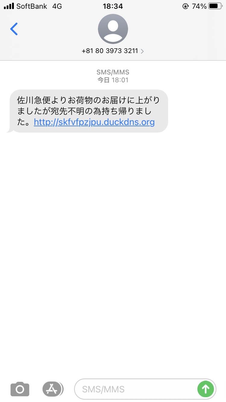 電話番号の情報は 電話番号検索の電話帳ナビ