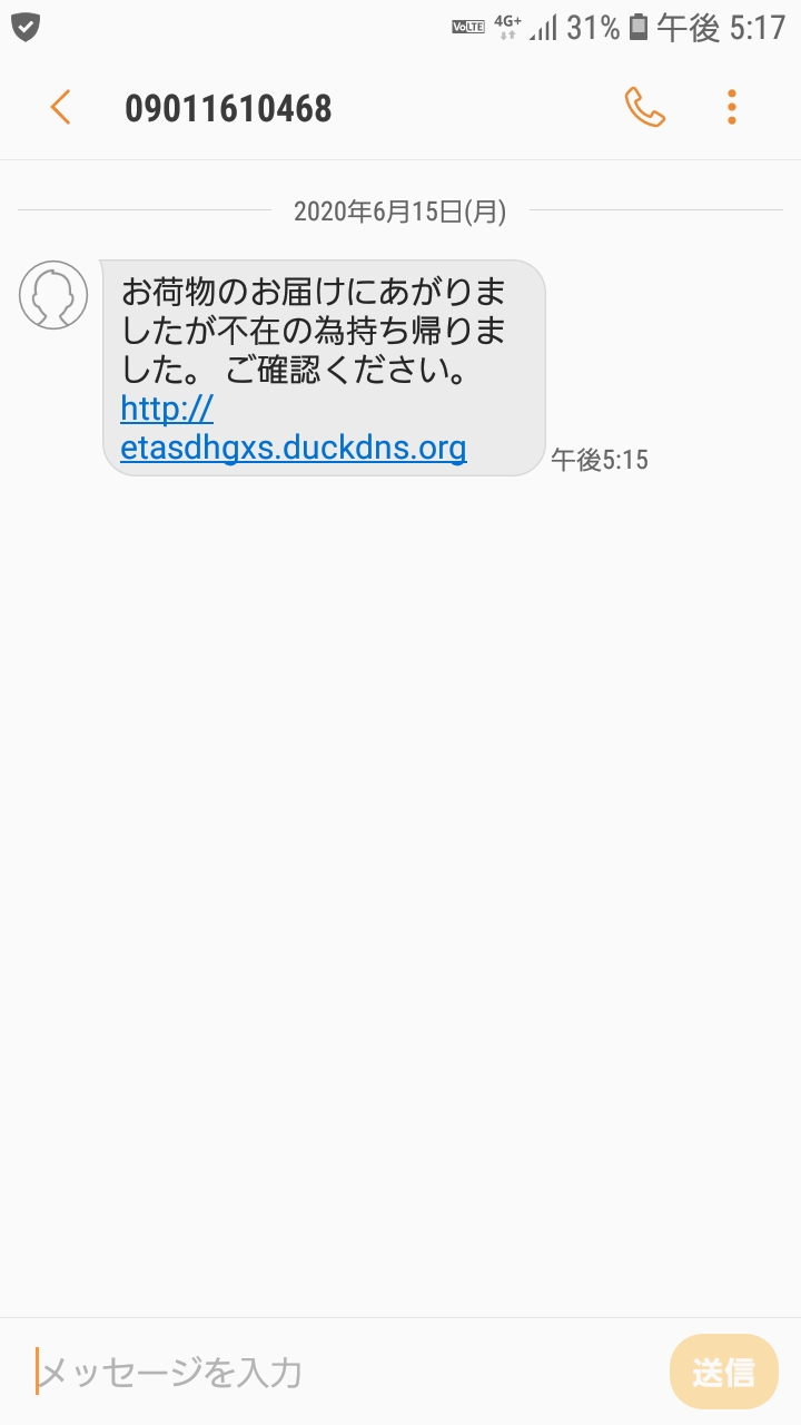 電話番号の情報は 電話番号検索の電話帳ナビ 電話番号の情報は 電話番号検索の電話帳ナビ