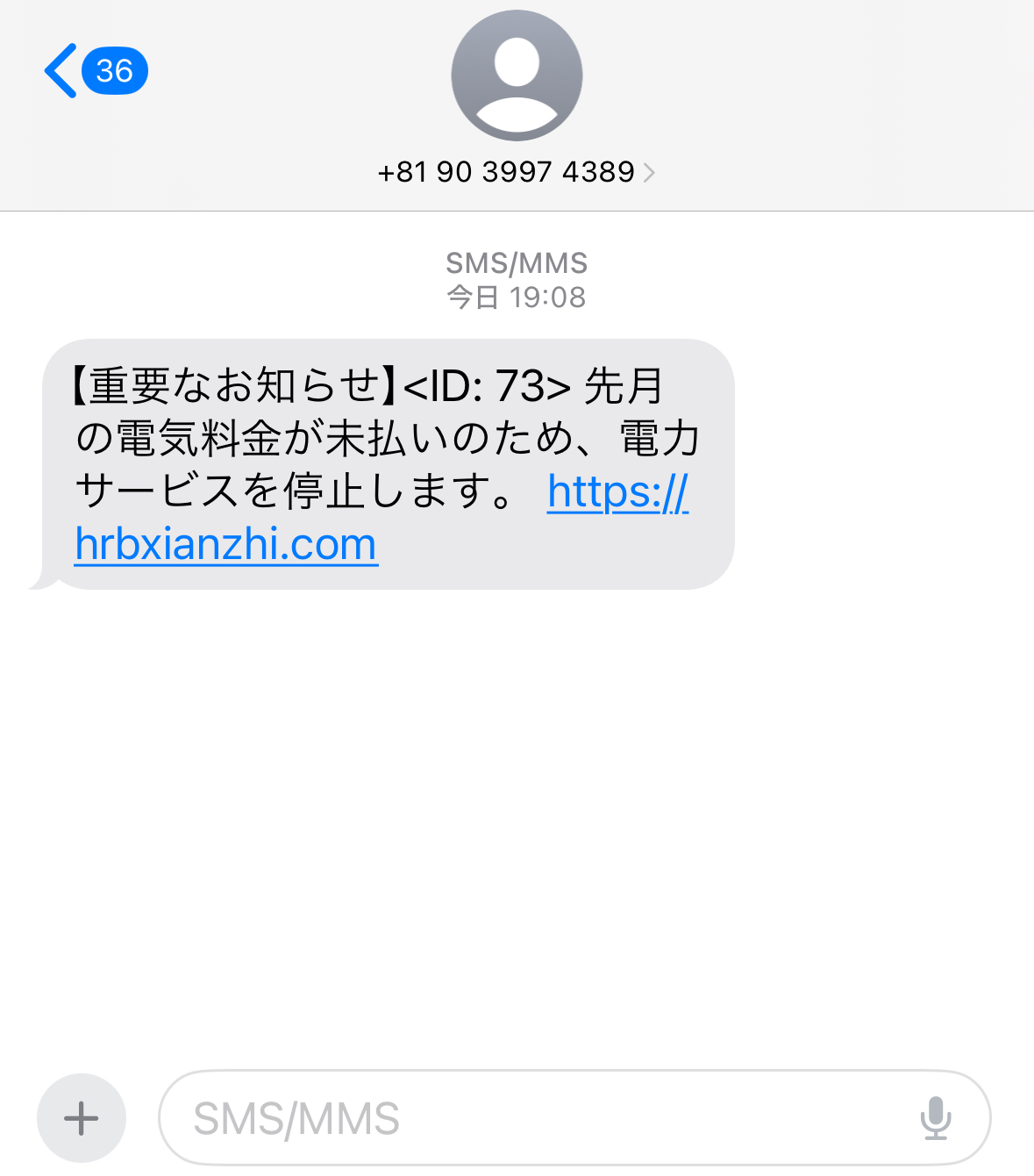 サーチコンソールの404エラー(ページが見つかりません)対処法