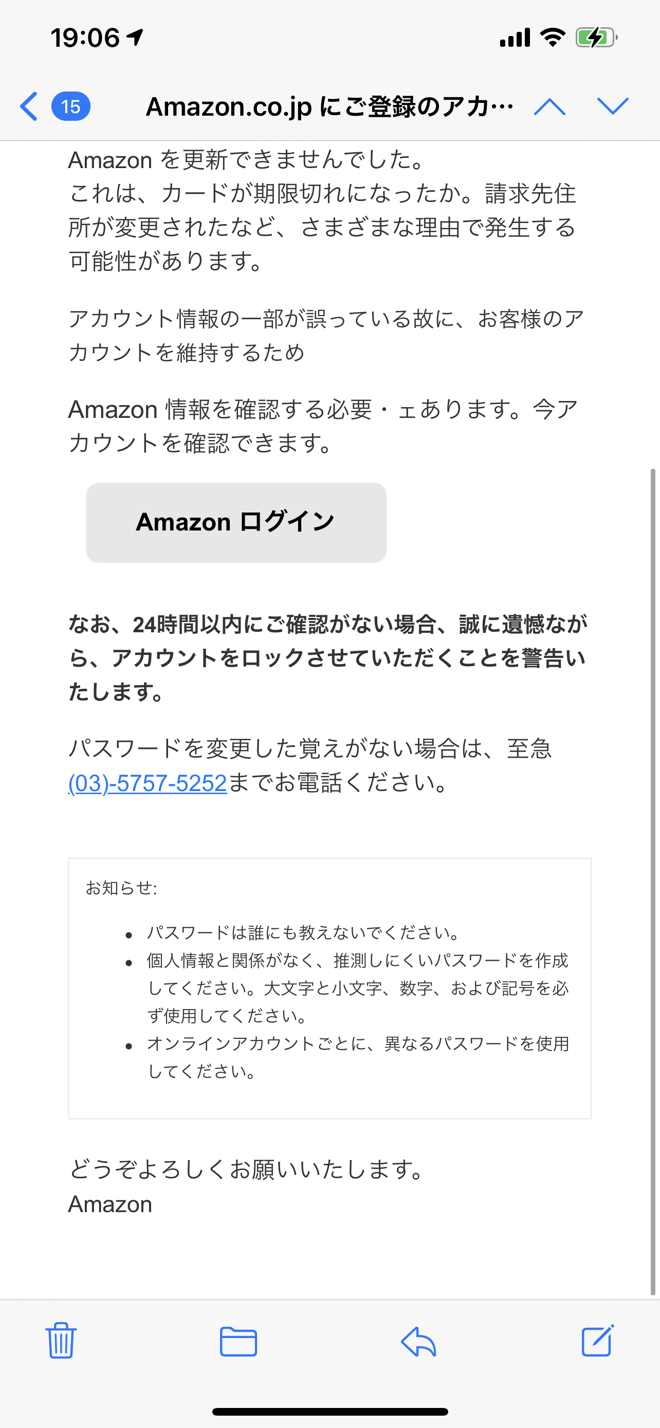 誠に遺憾ながら 英語 誠に遺憾ながら 英語