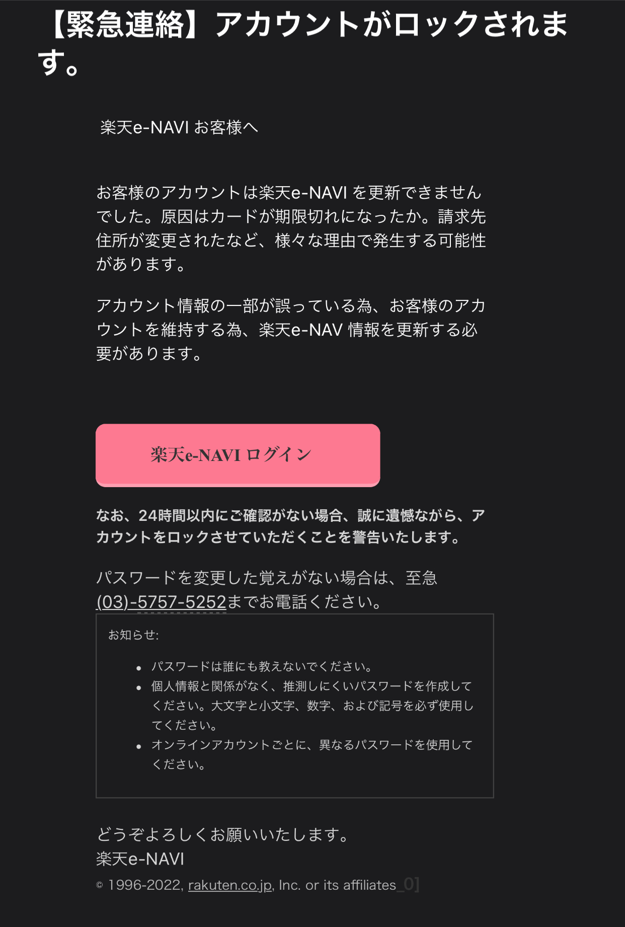 ❗️12月24日から発送中❗️ 発車サイン音変更初日】東急東横線武蔵小杉駅 2023.3.6 - YouTube