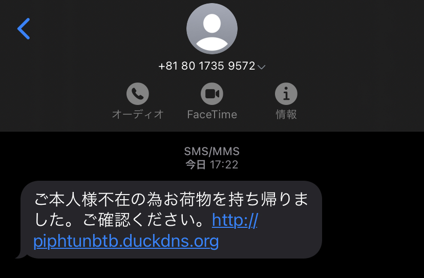 電話番号の情報は 電話番号検索の電話帳ナビ