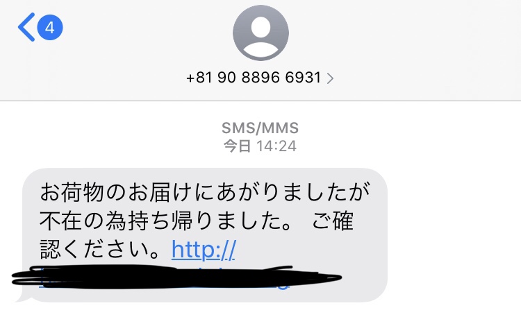 電話番号の情報は 電話番号検索の電話帳ナビ