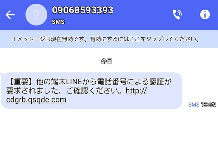 電話番号の情報は 電話番号検索の電話帳ナビ