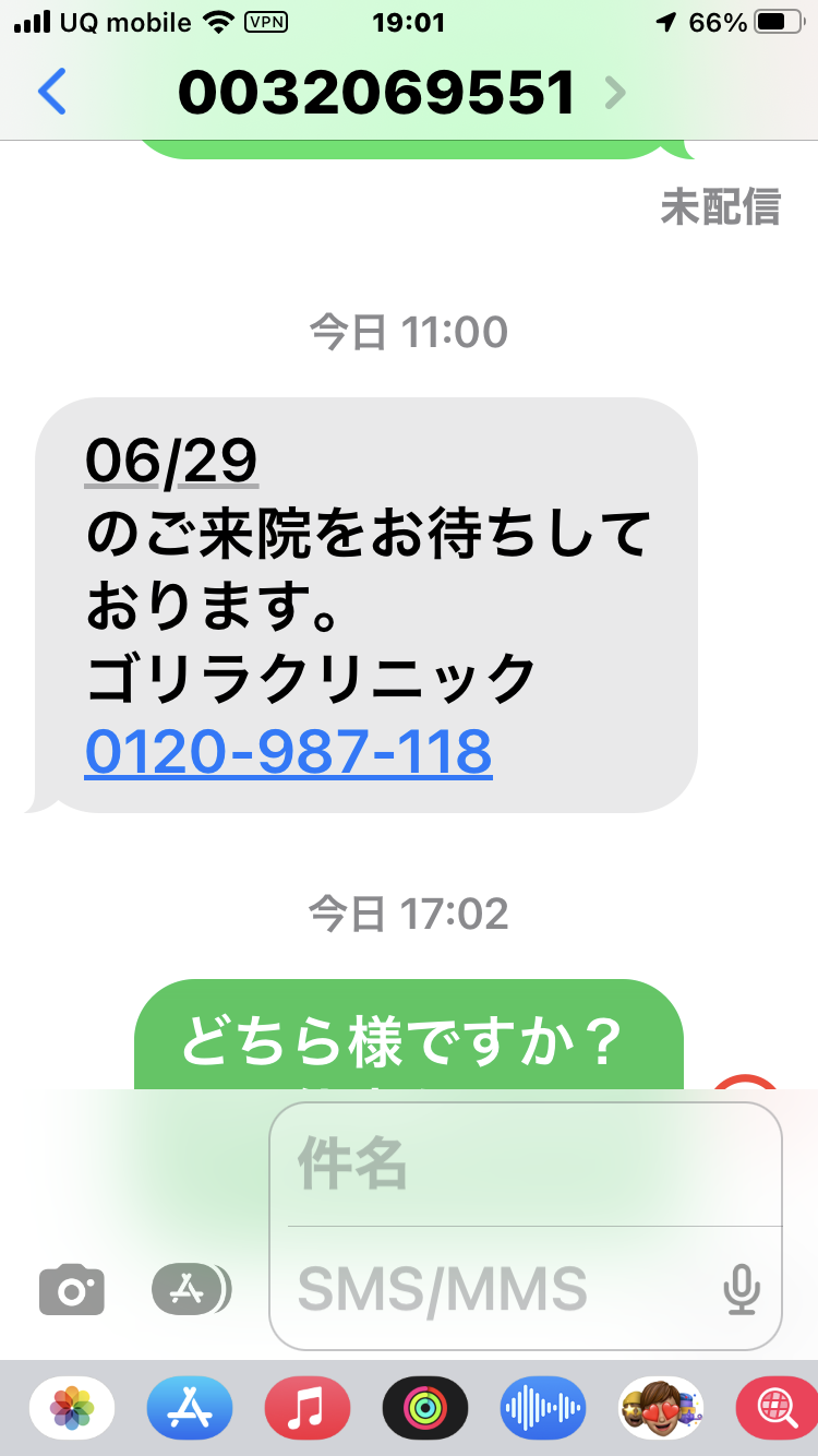 PRIUS2828様注文専用(他のお客様はご遠慮ください) つまらな PRIUS2828様注文専用(他のお客様はご遠慮ください) つまらな