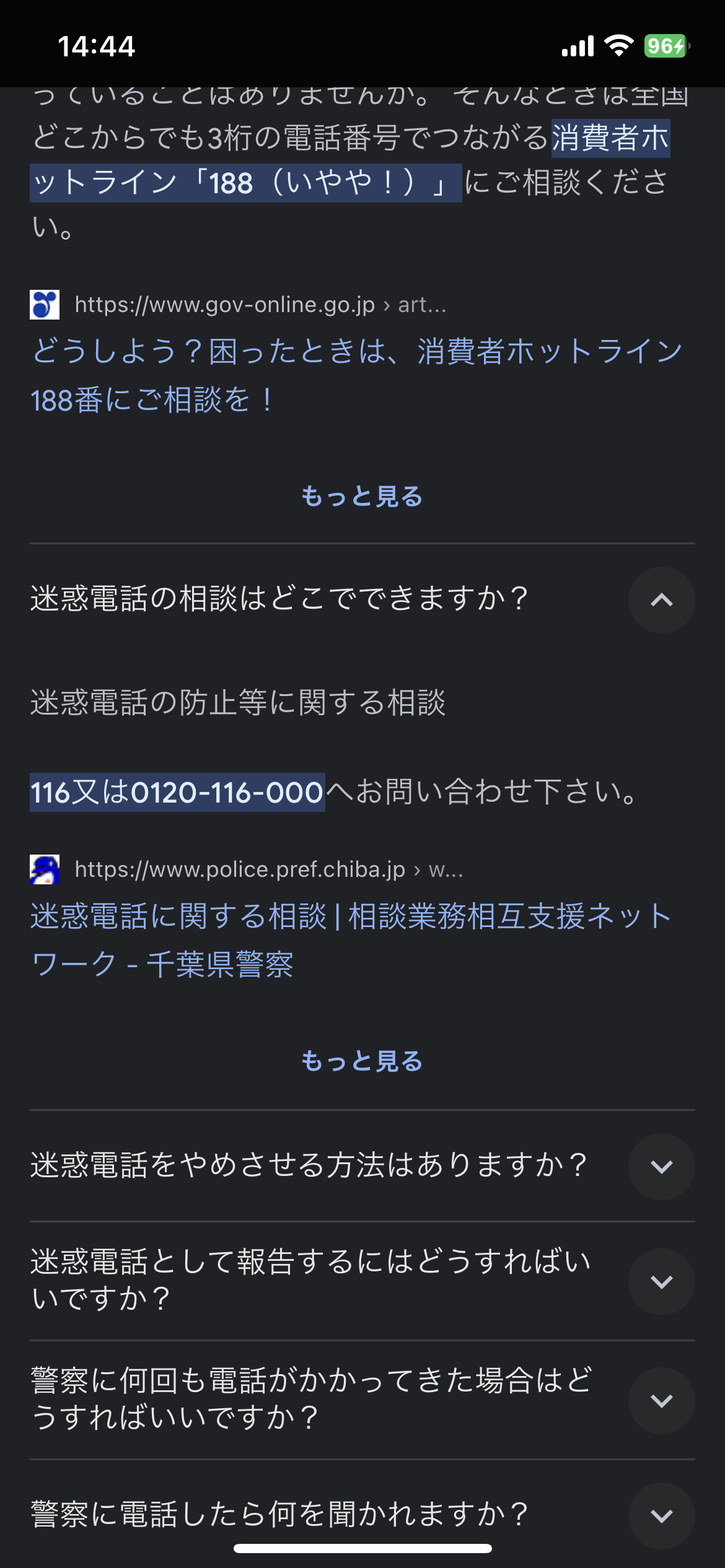 20230815144815 00032563 fdd1d782