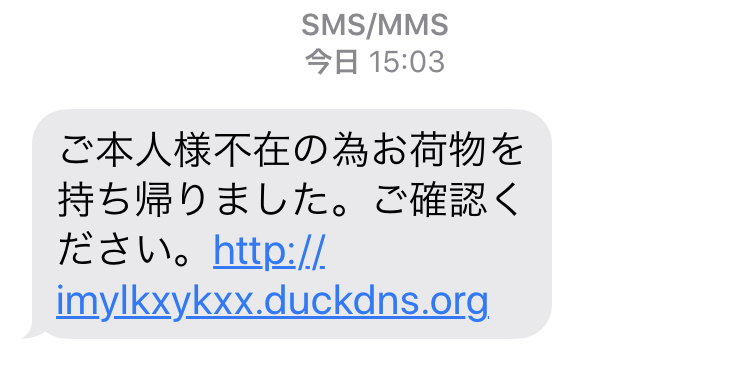 電話番号の情報は 電話番号検索の電話帳ナビ