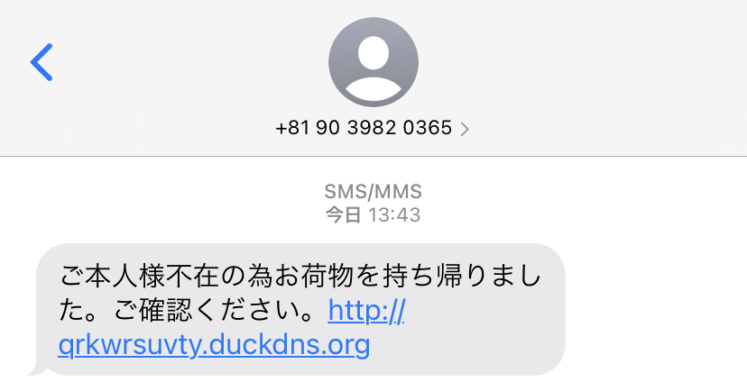 電話番号09039820365の情報は?|電話番号検索の電話帳ナビ 電話番号09039820365の情報は?|電話番号検索の電話帳ナビ
